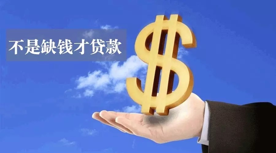 成都双流区空放私人资金贷款产品：助您实现梦想的金钥匙